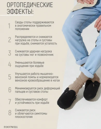 FOOTWELL Сабо мужские анатомические арт.510039-026 хаки