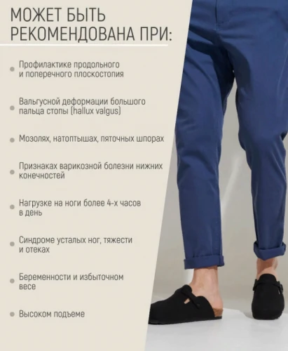 FOOTWELL Сабо мужские анатомические арт.510039-026 хаки