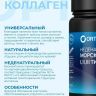 Коллаген ORTOCOLLAGEN