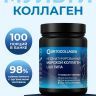 Коллаген ORTOCOLLAGEN