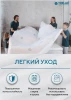 TRELAX Одеяло стеганое с вентиляционными вставками 140х205