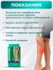 OPPO Ортез на голень 2010