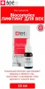 TETE COSMETIKA Биокомплекс омолаживающий для век с лифтинг-эффектом