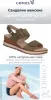 Caprice Туфли женские арт.9-28753-42-724 Olive nubuc