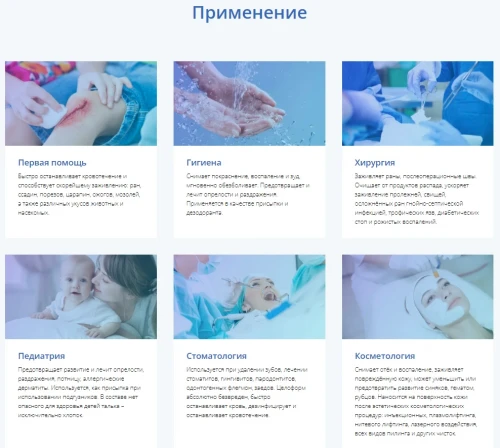ЦЕЛОФОРМ Сорбент медицинский порошкообразный целлюлозный 15 гр