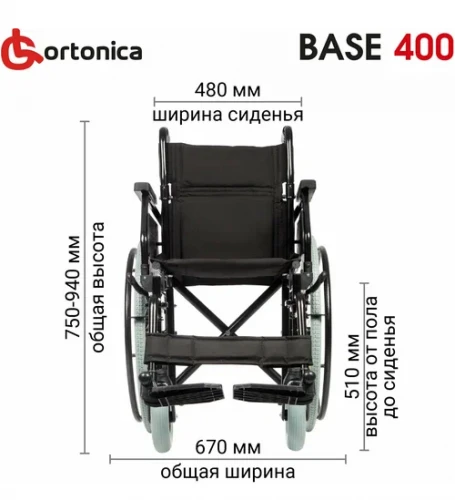 ORTONICA Инвалидная кресло-коляска Base 400 19"PU