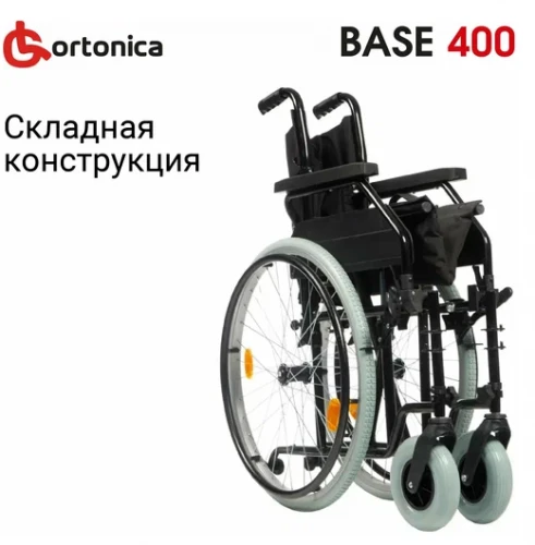 ORTONICA Инвалидная кресло-коляска Base 400 19"PU