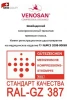 VENOSAN Чулки 6002, 2КК ,бежевый, з/м, черный