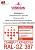 VENOSAN Чулки 6002, 2КК о/м бежевый, черный