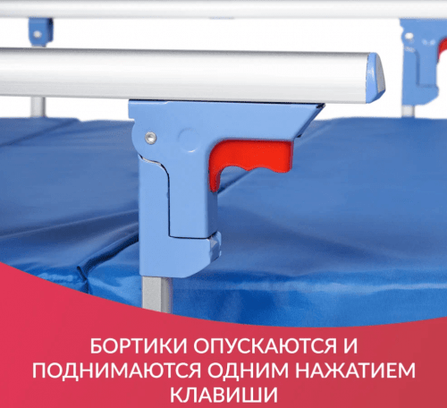 Медицинская кровать функциональная электрическая с принадлежностями Армед RS301