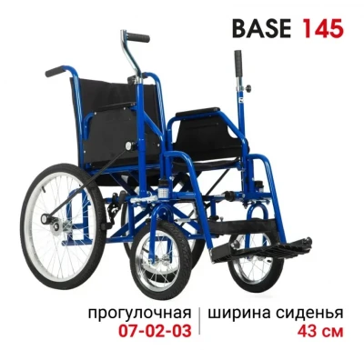 ORTONICA Инвалидная кресло-коляска с рычажным управлением BASE 145 19"PP (48 см) (задн. и перед. пневмо)