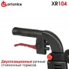 ORTONICA Ходунки XR104 черные (136кг)