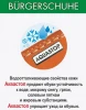 BURGERSCHUHE Ботинки арт. 82424 мужские,шерсть,синий