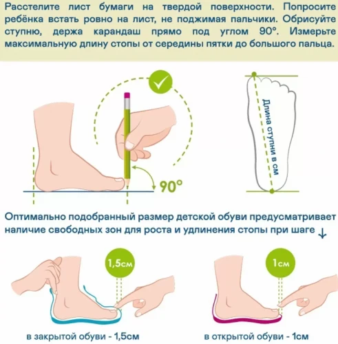 Ортобум Ортопедическая обувь сандалеты арт.433975-5 белый с серебром нат.кожа Orthoboom