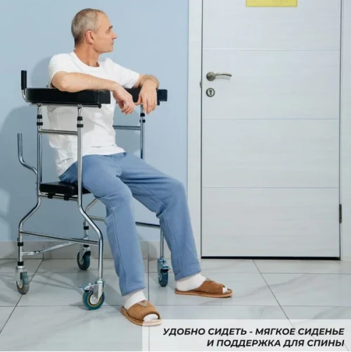 Ходунки с подлокотной опорой ORTONICA XR203