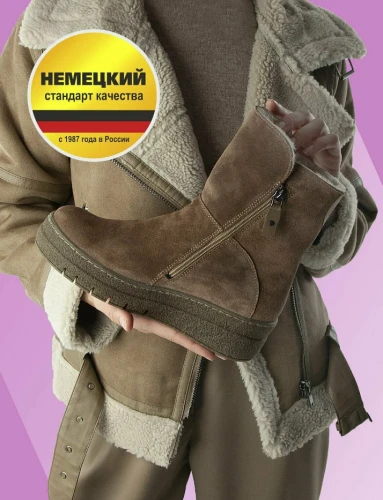 BURGERSCHUHE Сапоги нат.мех арт. 62003 светло-коричневый, женские