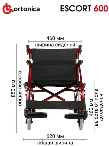 ORTONICA Инвалидная кресло-коляска управл.сопровожд.лицом ESCORT 600 17"UU