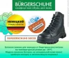 BURGERSCHUHE Ботинки нат.мех арт.50030 черный, женские зимние