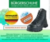 BURGERSCHUHE Ботинки нат.мех арт.50030 черный, женские зимние