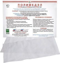 Ляпко Полимедэл, пленка LYAP-0030