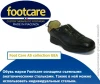 Мужские ортопедические ботинки Foot Care AS collection GEA