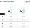 Компрессионные гольфы для путешествий VENOTEKS TRAVEL (1 класс, с микрофиброй) 1C155