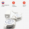 Аппарат магнитно-импульсной терапии ОРТОМАГ ЯИТН.941519.004