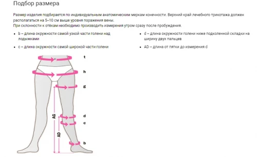 МЕДИ New Гольфы 185 карам.стандарт.длина,з/н Elegance
