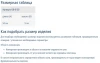ЭКОТЕН ОВ-9/50 Бандаж для легкой фиксации шейного отдела позвоночника для детей, 9-50 см