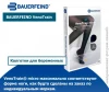 АКЦИЯ !!! BAUERFEIND Колготки для берем. VenoTrain micro арт. 2105-ATU (21813)