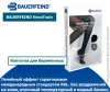 АКЦИЯ !!! BAUERFEIND Колготки для берем. VenoTrain micro арт. 2105-ATU (21813)