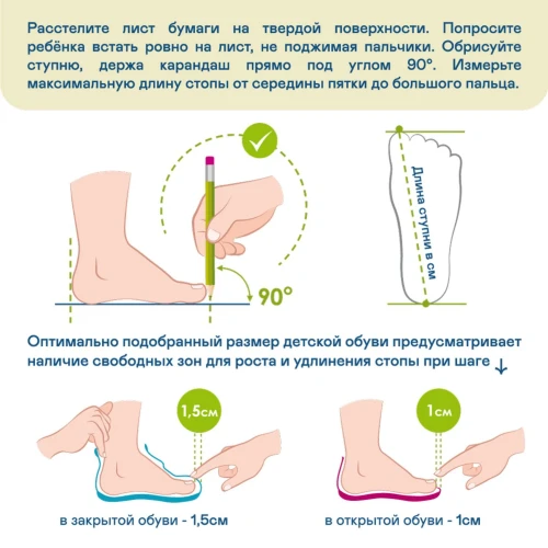 Ортобум Ортопедическая обувь кроссовки арт. 33223-21 персиковый OrthoBoom