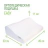 TRELAX Подушка ортопедич.GOODSLEEP с эффектом памяти под голову, арт. ПВП204 EASY(30x49x11см)