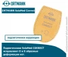 Ортопедические подпяточники (2 шт, клиновидные) Ortmann SolaMed Correct DC 0151