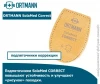 Ортопедические подпяточники (2 шт, клиновидные) Ortmann SolaMed Correct DC 0151