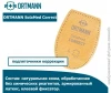 Ортопедические подпяточники (2 шт, клиновидные) Ortmann SolaMed Correct DC 0151