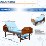 Кровать медицинская двухфункциональная MET,вариант исполнения MET DM-350 арт. 14642 + MET Матрац мед