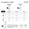 Мужские компрессионные гольфы BAUERFEIND VenoTrain business 2201-AD (2088) 2 класс длинные