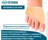 Подушечка ортопедическая ORTMANN ALTIS MINI корригирующая F-00042-10 (унив.)