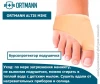 Подушечка ортопедическая ORTMANN ALTIS MINI корригирующая F-00042-10 (унив.)