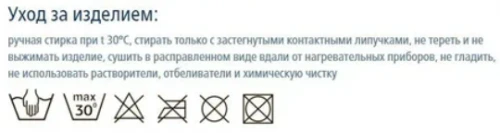 ЭКОТЕН ОВ-11/45 Бандаж для легкой фиксации шейного отдела позвоночника, 11-45 см