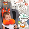 TRELAX Подушка дорожная AUTOFOX для детей от 8 лет и взрослых A308