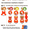 TRELAX Подушка дорожная AUTOFOX для детей от 8 лет и взрослых A308