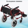 ORTONICA Инвалидная кресло-коляска BASE 110 17"UU спинка складная