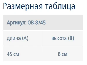 ЭКОТЕН ОВ-8/45 Бандаж для легкой фиксации шейного отдела позвоночника, 8-45 см