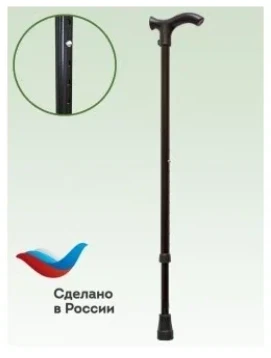 Трость металлическая Аверсус 22Т (алюминиевый сплав), регулируемая по высоте (кнопка)