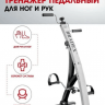 Тренажер педальный для ног и рук BRADEX SF 0099