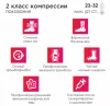 АКЦИЯ !!! VENOTEKS CLASSIC Чулки для страдающих варикозным расширением вен, арт. 205 жен., муж 