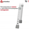 ORTONICA Стул с санитарным оснащением TU1 без колес (модифицированный) (46см)