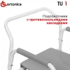 ORTONICA Стул с санитарным оснащением TU1 без колес (модифицированный) (46см)